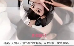 亚洲男人天堂2018av